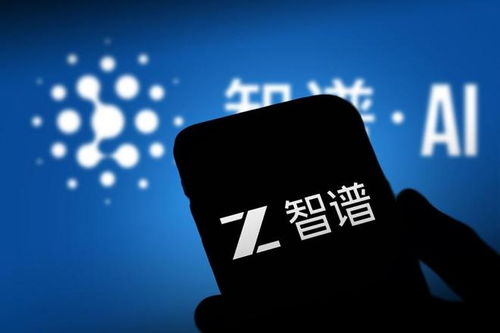 智谱AI注册资本增至4458.4万元，数据处理服务能力或将迎来新突破